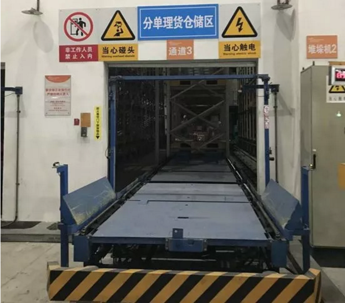 (分单理货仓储区)